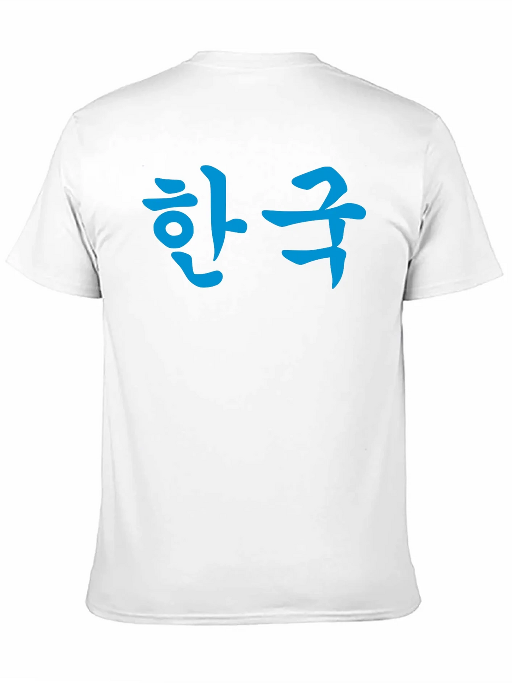 Korea Hangul Shirt - Stylish Graphic Tee product image 10
