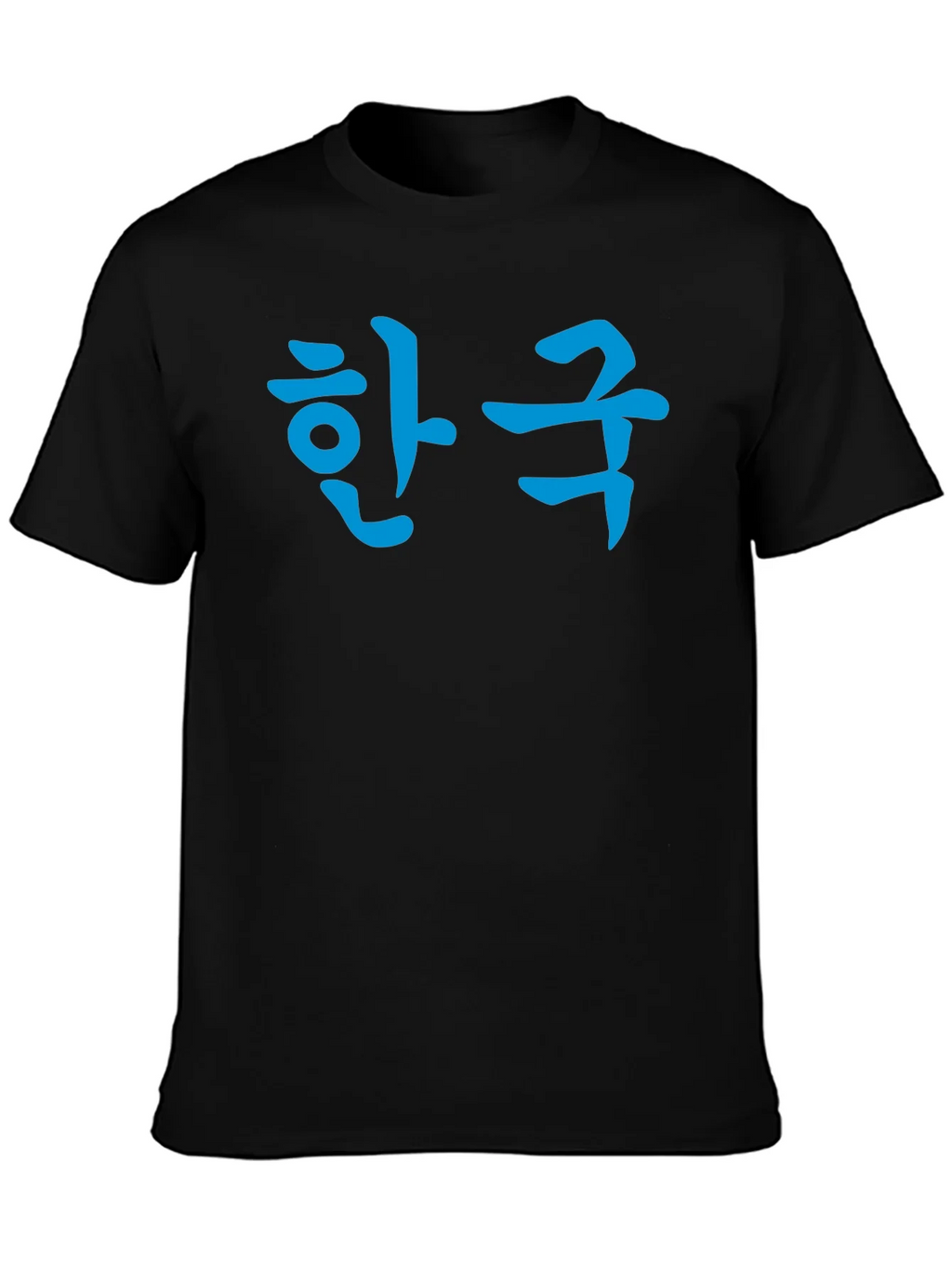 Korea Hangul Shirt - Stylish Graphic Tee product image 3