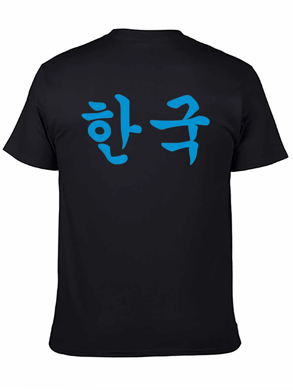Korea Hangul Shirt - Stylish Graphic Tee product image 4